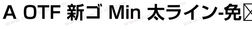 A OTF 新ゴ Min 太ライン字体转换